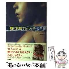 【洋書中古】 アルバム・カバー・アルバム　ヒプノシス&ロジャー・ディーン編集 洋書中古】 アルバム・カバー・アルバム ヒプノシス&ロジャー