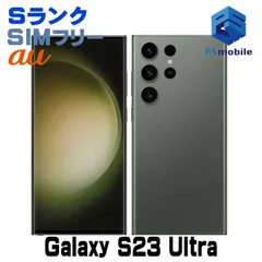 2025年最新】GALAXy s23 ultra ジャンクの人気アイテム - メルカリ