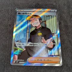 キャプテン翼 たたかえドリームチーム トレーディングカード トレカ