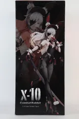 2025年最新】フリーイング 戦闘兎 ×10 1/4スケール PVC製 塗装