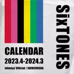 【中古】カレンダー SixTONES 2023.4-2024.3 オフィシャルカレンダー