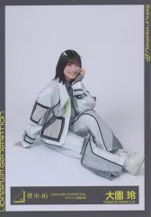 【中古】生写真(乃木坂46) 大園玲/座り/櫻坂46ランダム生写真【「UDAGAWA GENERATION」ジャケット写真衣装】