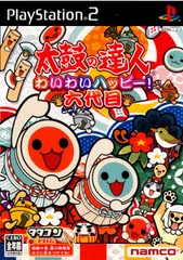PS2ソフト 太鼓の達人 わいわいハッピー!六代目 タタコン同梱版(限定版) バンダイナムコゲームス
