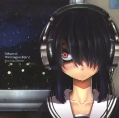 【中古】ゲームミュージックCD シロナガス島への帰還 初回特典Vocal song collection