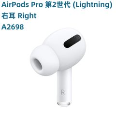 KSK] 交換品 単品 片耳『 Left L 左耳 A2084 AirPods Pro 第一