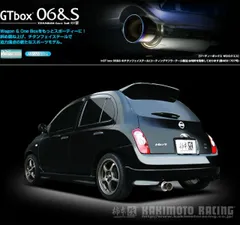 k12マーチ 12sr デュアルマフラー　リアピース　バブリング 2025年最新】k12マーチ マフラーの人気アイテム - メルカリ