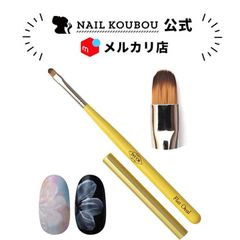 【送料無料】 zecca ブラシ ジェルネイル用ブラシ 筆 高級 zecca ネイル ジェルネイル ネイル用品 道具 ジェルネイルブラシ ブラシ ジェル筆 ネイル工房 【zecca筆 FlatOval】