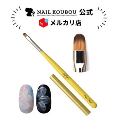 【送料無料】 zecca ブラシ ジェルネイル用ブラシ 筆 高級 zecca ネイル ジェルネイル ネイル用品 道具 ジェルネイルブラシ ブラシ ジェル筆 ネイル工房 【zecca筆 FlatOval】のサムネイル
