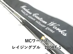 2025年最新】mcワークス レイジングブルの人気アイテム - メルカリ