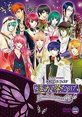 2026年最新】ライブビデオ ネオロマンス・フェスタ 遙か祭2016 豪華版