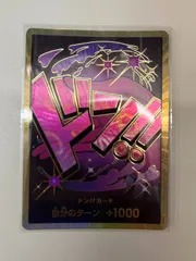 金ドン レイジュ ドフラミンゴ ロシナンテ ルッチ　サカズキ キッド 等 10枚 2025年最新】金ドン レイジュの人気アイテム - メルカリ