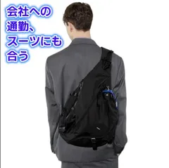 斜め掛け ワンショルダーバッグ ブラック ショルダーバッグ ボディバッグ デカバッグ 大容量 肩掛け 鞄 レディース ユニセックス メンズ 防水 自転車 旅行 通勤 スポーツバッグ アウトドア