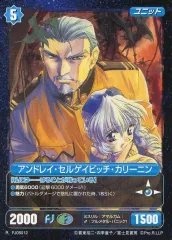 プロジェクトレヴォリューション　GOSICK 17枚セット 2025年最新】Yahoo!オークション -プロジェクトレヴォリュー