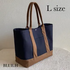 帆布トートバッグ・ショルダーバッグ・マザーズバッグ・通勤バッグ・A4対応・大容量・軽量バッグ・旅行バッグ