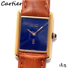 【コンプリート済】カルティエ マストタンク LM ラピス 手巻き式 アンティーク 極美品 メンズ Cartier 時計 腕時計 中古【送料無料】
