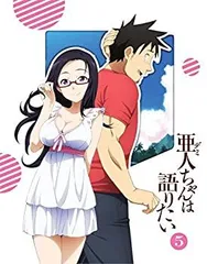 ② 亜人ちゃんは語りたい　DVD 亜人ちゃんは語りたい DVDラベル | いまラベル