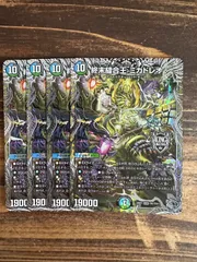 ミカドレオ b 4枚 2025年最新】終末縫合王ミカドレオの人気アイテム - メルカリ
