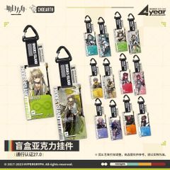 アークナイツ 　グッズ 　アクリル キーホルダー 通行証 BOX 27.0 1box14個入り　ミュルジス