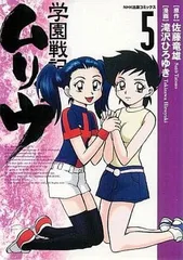 2026年最新】nhkにようこそ 全巻の人気アイテム - メルカリ