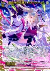 2025年最新】ゼクス アスツァールの人気アイテム - メルカリ