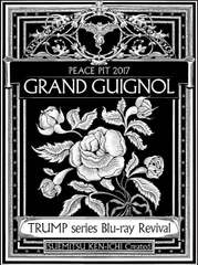 三浦涼介 ゲルハルト・フラ TRUMPシリーズ グランギニョル 缶