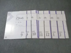 【新品・未記入】　Z会教材まとめ売り 新品・未記入】 Z会教材まとめ売り