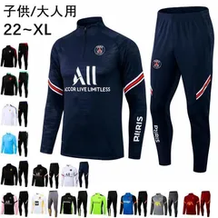 2025年最新】リバプール トレーニングウェアの人気アイテム