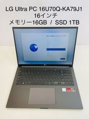 LG Ultra PC 16U70Q-KA79J1  16インチ  16GB / SSD 1TB 【新製品】