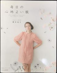 【中古】 ビスケット・フランケンシュタイン 完全版/講談社/日日日 ビスケット・フランケンシュタイン〈完全版〉 (講談社BOX