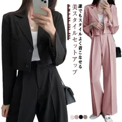 セットアップ きれいめ 春 パンツスーツ 卒業式 レディース 30代 40代 通勤 OLオフィス ワイドパンツ ガチョウパンツ ママスーツ 母親 送料無料 フォーマル 入学式 カジュアル 入園式 お宮#hakjf1028