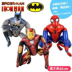 무료 배송 3D 스파이더 맨 아이언 맨 배트맨 에어 풍선 풍선 결혼식 웨딩 생일 캐릭터 선물 키즈 아메코미 홈 파티 할로윈 LZ-063