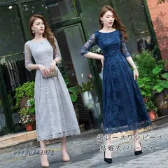 パーティードレス 花柄 総レース レースワンピ XS?XXL ドレスワンピース フリル結婚式 二次会 ミモレ丈 レディース 入学式 ひざ下丈 長袖  vii3v343971