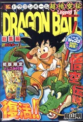 2025年最新】ドラゴンボール超18巻の人気アイテム - メルカリ