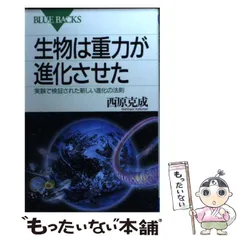 2024年最新】西原_克成の人気アイテム - メルカリ