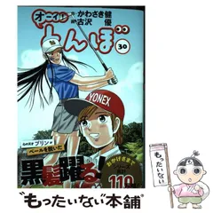 2025年最新】古沢優の人気アイテム - メルカリ