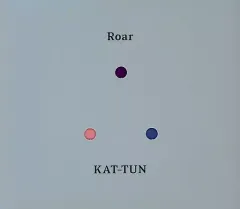 2025年最新】kat-tun ファンクラブ限定盤 roarの人気アイテム