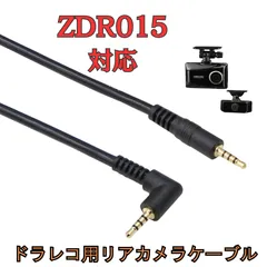 コムテック EIUT AG421-DRC ドライブレコーダー 前後カメラ コムテック（COMTEC）製GPS搭載ドライブレコーダー 前後2カメラ