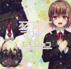 2026年最新】殻ノ少女 オリジナルサウンドトラック AZUREの人気
