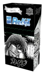 【在庫セール】for you Reバース ブースターパック カイジ BOX