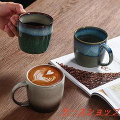 マグカップ 食器 コーヒーカップ ティーカップ 電子レンジ 食洗機対応 窯変 カフェ 和カフェ お家カフェ 陶芸 和食器 かわいい 北欧 マグ コーヒーカップzxc80