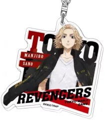 【中古】雑貨 02.佐野万次郎 アクリルキーホルダー 「東京リベンジャーズ」