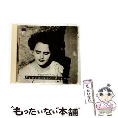 ゆらゆら帝国 インディーズ2ndアルバム 廃盤 坂本慎太郎 - メルカリ