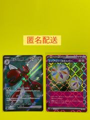 ポケモンカード ハッサムex SR ネオアッパーエネルギー - メルカリ