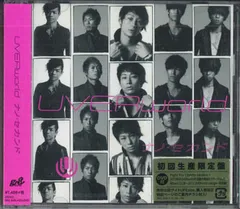 ナノ・セカンド(初回生産限定盤)(DVD付) rdzdsi3 Amazon.co.jp: ナノ・セカンド(初回生産限定盤)(DVD付