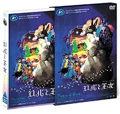 2025年最新】ロバと王女の人気アイテム - メルカリ