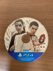 【PS4】龍が如く0 誓いの場所 ソフトのみ