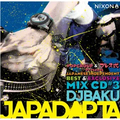 DJ BAKU 12JAPS ポスター 非売品 プロモ用