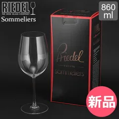 【新品】 Riedel リーデル Sommeliers ソムリエ ソムリ エ ボルドー・グラン・クリュ クリア （透明） 4400/00 ワイングラス [RIE-9002-000]のサムネイル