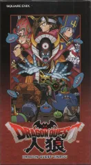 ドラゴンクエスト7 未開封 エニックス|【未開封】ドラゴンクエストVII エデンの戦士たち