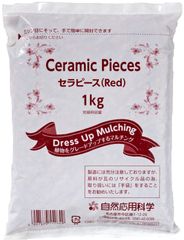 人気 オレンジ瓦チップ 土囊20kg 洋風ガーデニング 雑草防草レンガ